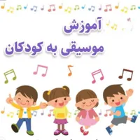 آموزش بازی های ریتمیک کودکان
