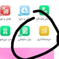 کد معرف بزن و طلا بگیر