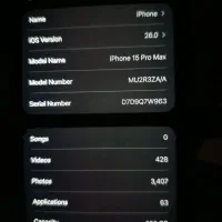 آیفن ۱۵ پرو مکس|موبایل|بوشهر, |دیوار