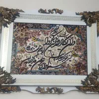 تابلو فرش ون یکاد