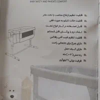 تخت گهواره ایی کنار تخت مادر نوزاد