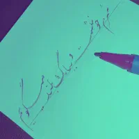 کلاسهای آموزش خوشنویسی نستعلیق با خودکار|خدمات آموزشی|ارومیه, |دیوار