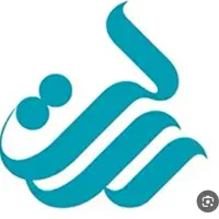 فروش امتیاز رسالت با قیمت مناسب  به صورت چک صیادی