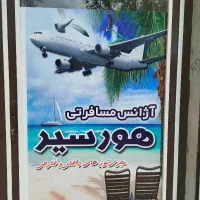 استخدام همکار خانم