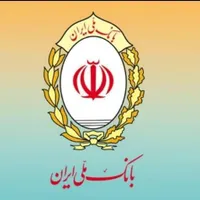 وام مهربانی ملی
