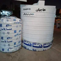 نمایندگی فروش مخازن ۳ لایه|مصالح و تجهیزات ساختمان|بهبهان, |دیوار