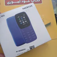 گوشی نوکیا اصلی