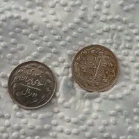 سکه قدیمی