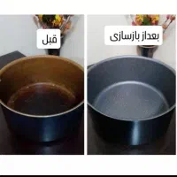 تعمیرات تخصصی تمامی ظروف پخت و پز