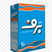 فروش و خرید مواد غذایی|عمدهفروشی|تهران, تهراننو|دیوار