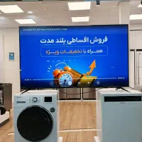 تلوویزیون اقساطی با ماهی ۲ میلیون