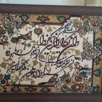تابلو مذهبی