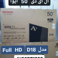 تلویزیون ال ای دی خرید فروش نمایندگی خدمات مجاز