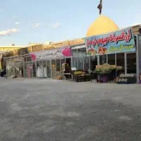 ۱۰۰متر مغازه داخل پارکینگ امامزاده رهن و اجاره