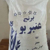 فروش عمده وخورده به قیمت عمده