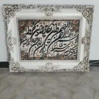 قاب قایچه بسیار زیبا