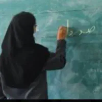 معلم آنلاین دبستان و متوسطه