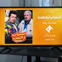 تلوزیون هایسنس ۳۲ در حد نو/آکبند