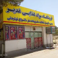 نصب انواع تابلو ،بنر ،چلنیوم ،همه جای مشهد|خدمات پیشه و مهارت|مشهد, امامیه (شهرک غرب)|دیوار