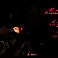 آموزش تخصصی گویندگی با مدرک فنی و حرفه‌ای|خدمات آموزشی|کرمانشاه, |دیوار