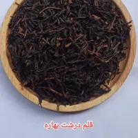 فروش چای ایرانی با بهترین قیمت|عمده‌فروشی|املش, |دیوار