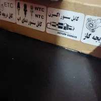 دستگاه دیاگ ،انژکتور شور|فروشگاه و مغازه|شیراز, پارک آزادی|دیوار