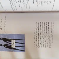 کتاب نایاب قدیمی صادق هدایت لازرورقی|کتاب و مجله ادبی|تهران, فرزانه|دیوار