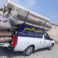 قالیشویی پاکریس