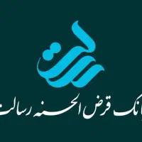 خرید فروش امتیاز رسالت