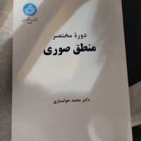 کتاب دانشگاهی علوم تربیتی