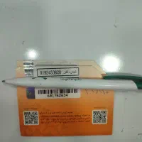 0919.245.3620خشک آکبند|سیم‌کارت|تهران, فلسطین (میدان انقلاب)|دیوار