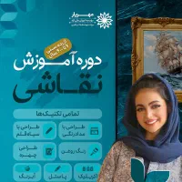 آموزش نقاشی و طراحی چهره / سیاه‌قلم، رنگ روغن