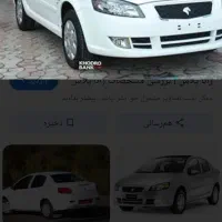 رانا پلاس  موتور tuf p