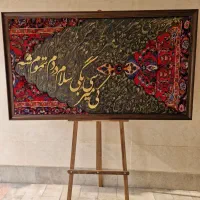 تابلوفرش