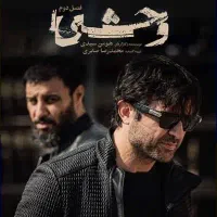 فیلم و سریال خارجی و ایرانی