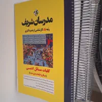 فروش کتابهای ارشد و دکتری رشته ادبیات