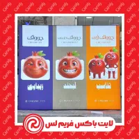 چلنیوم / کامپوزیت / حروف پلاستیک|خدمات پیشه و مهارت|رشت, آزادگان|دیوار