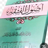کتاب های حوزه خواهران پایه ۱تا۵|کتاب و مجله مذهبی|قم, پردیسان|دیوار