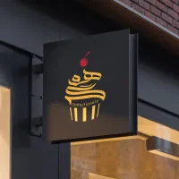 لوگو اختصاصی|خدمات رایانه‌ای و موبایل|اصفهان, بهارستان|دیوار