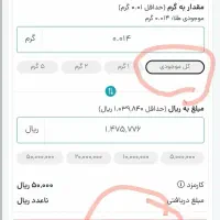 هدیه ورود به میلی ۱۱۰هزار میلی ۱۰۰ هزارم خودم میدم