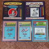 مجموعه آموزش طراحی نقاشی و خطاطی ثنا