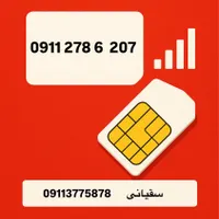0911-278-6-207