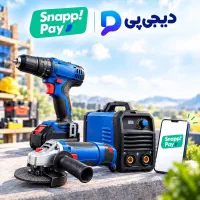 فروش ابزار ۴ قسطه با اعتبار دیجی‌ پی و اسنپ پی