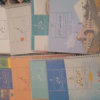 کتاب پایه هفتم