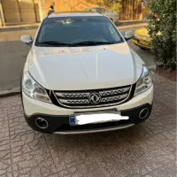 اچ سی کراس مدل ۹۷