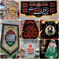 *لباس شیرخوارگان محرم*|کفش و لباس بچه|خمین, |دیوار