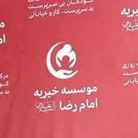 نیازمند نیروی کار آقا با مدرک روانشناسی