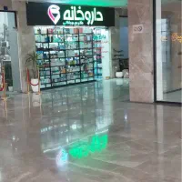 مغازه فاز ۱۱ پردیس