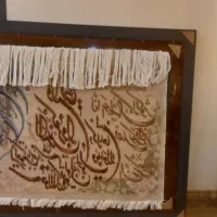 تابلو فرش دستباف ان یکاد