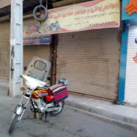 موتور هندا هیر من